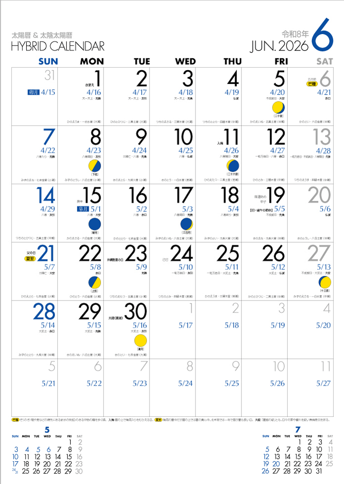 June