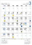 March