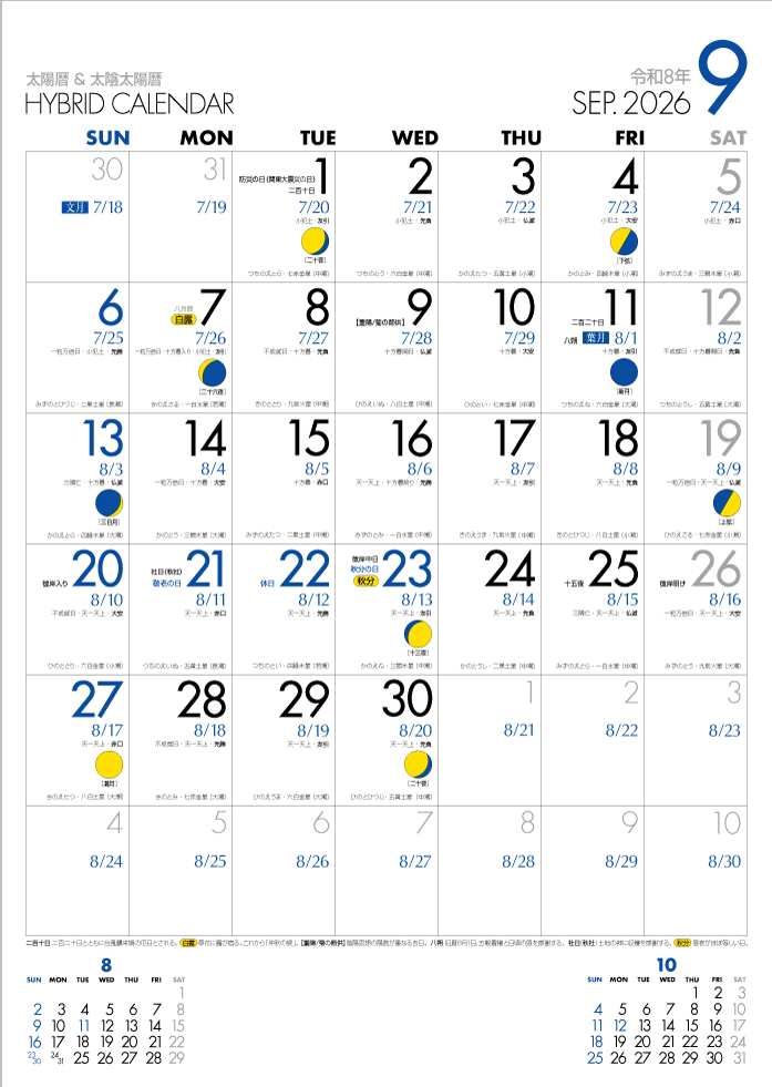 September